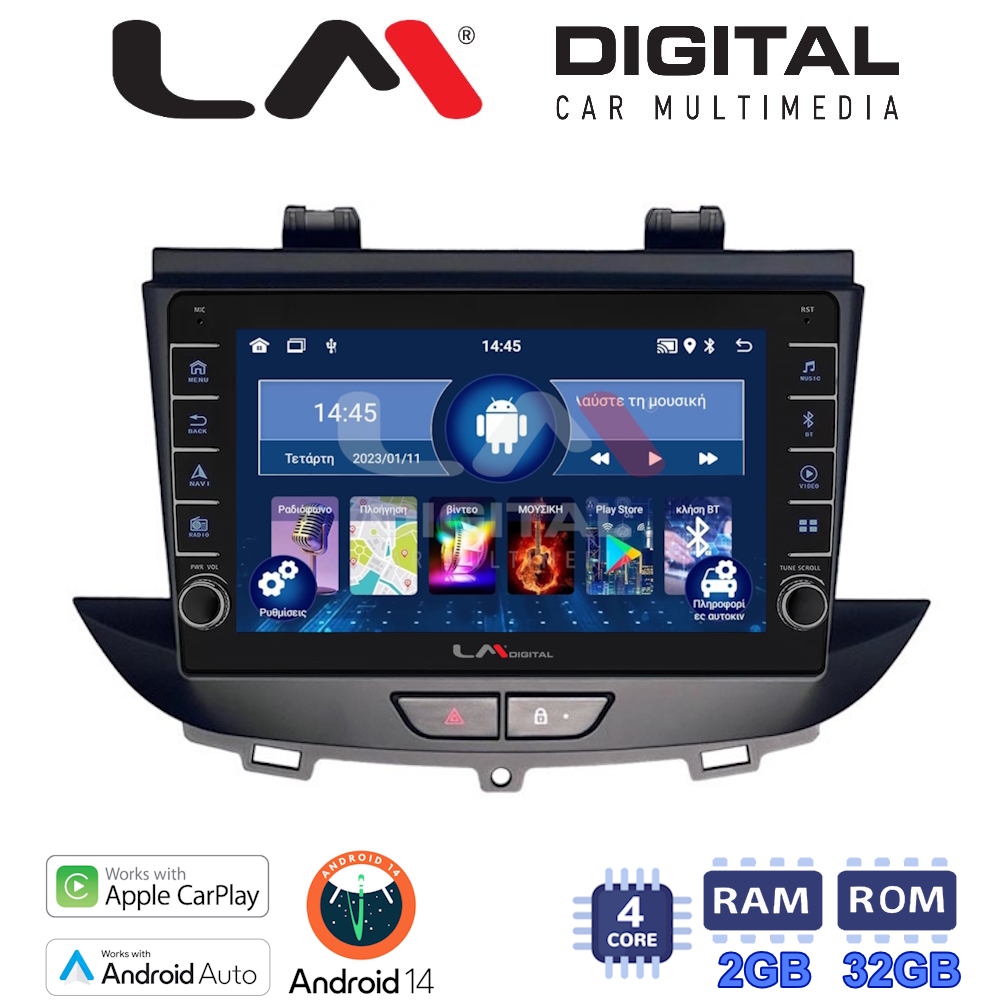 LM Digital - LM ZG4664 GPS Οθόνη OEM Multimedia Αυτοκινήτου για Opel Crossland-Grandland 2017 > (CarPlay/AndroidAuto/BT/GPS/WIFI/GPRS)