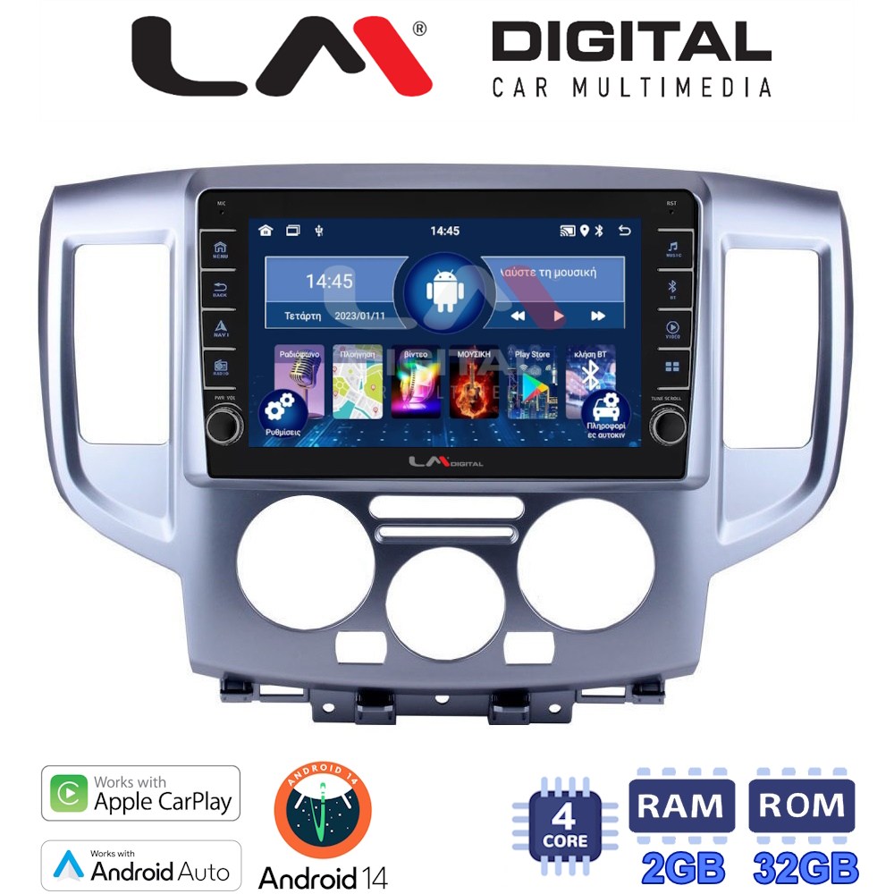 LM Digital - LM ZG4685 GPS Οθόνη OEM Multimedia Αυτοκινήτου για Nissan NV200 2009> (CarPlay/AndroidAuto/BT/GPS/WIFI/GPRS)