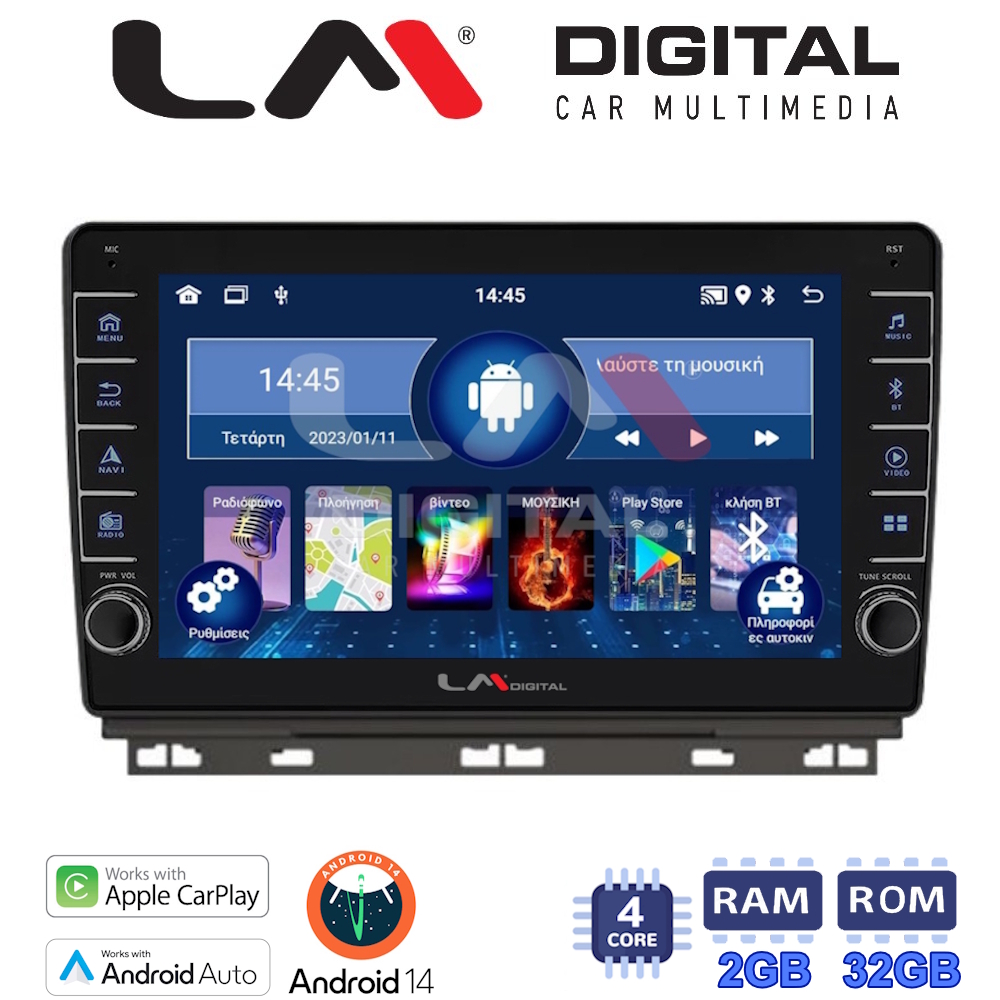 LM Digital - LM ZG4718 GPS Οθόνη OEM Multimedia Αυτοκινήτου για Renault Clio 2020 (CarPlay/AndroidAuto/BT/GPS/WIFI/GPRS)