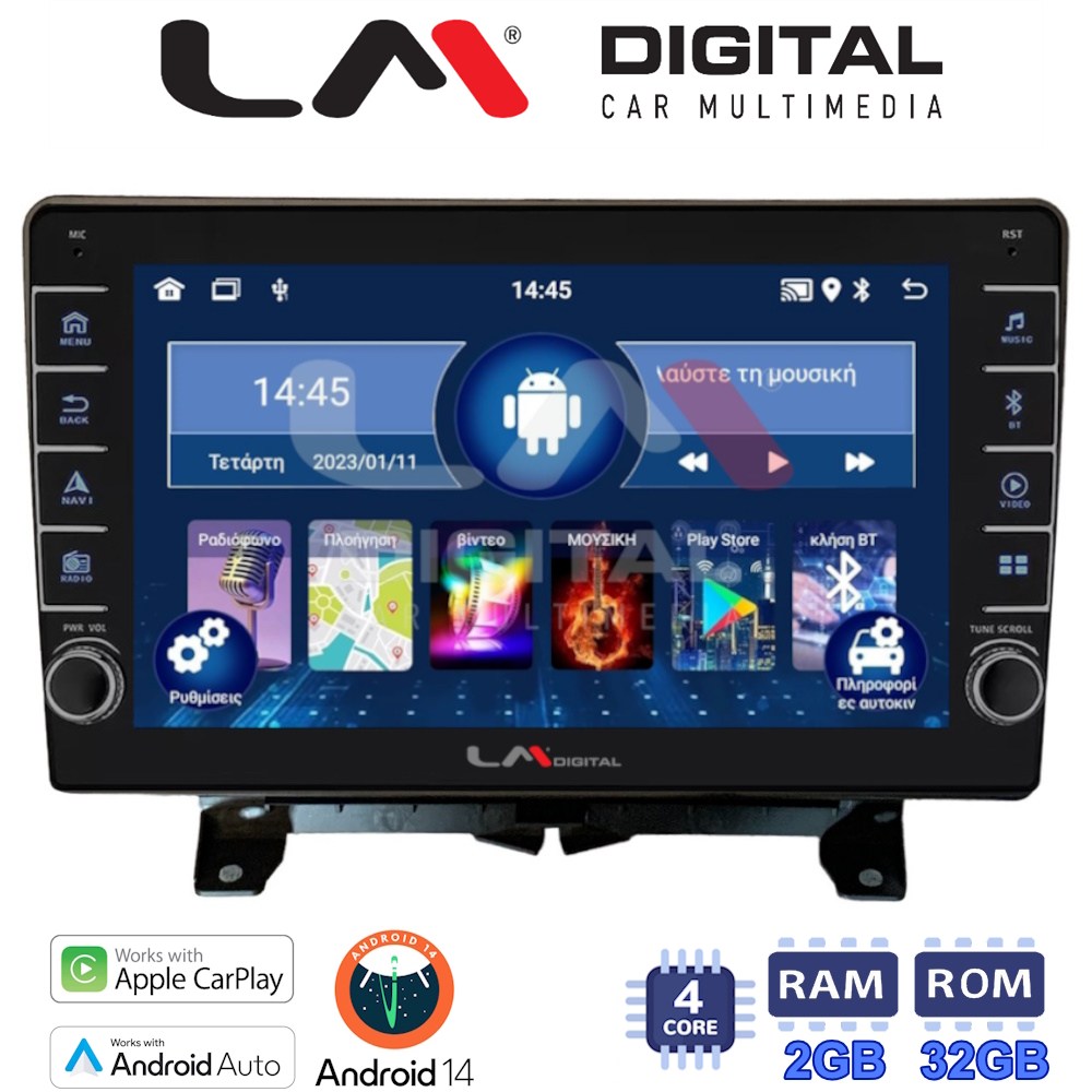 LM Digital - LM ZG4723 GPS Οθόνη OEM Multimedia Αυτοκινήτου για Land Rover - Range Rover Sport 2005 > 2014 (CarPlay/AndroidAuto/BT/GPS/WIFI/GPRS)