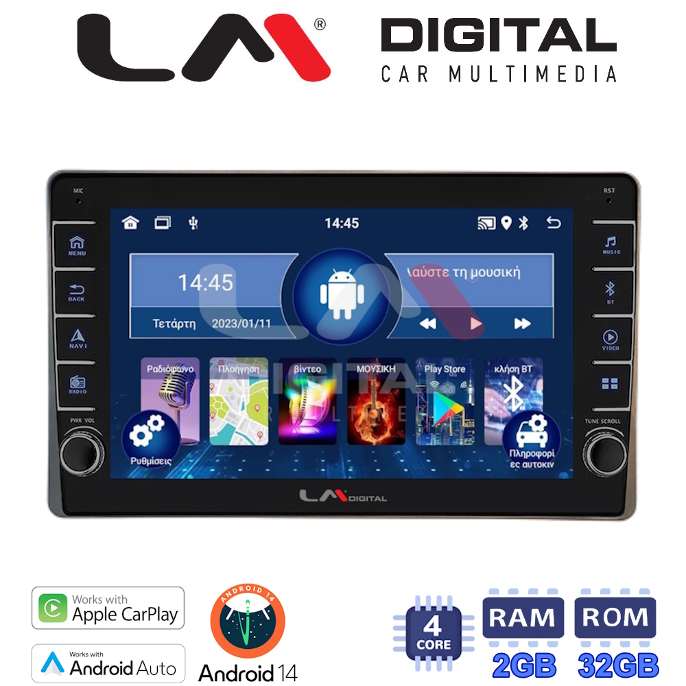 LM Digital - LM ZG4754 GPS Οθόνη OEM Multimedia Αυτοκινήτου για Toyota Yaris 2023 > (CarPlay/AndroidAuto/BT/GPS/WIFI/GPRS)