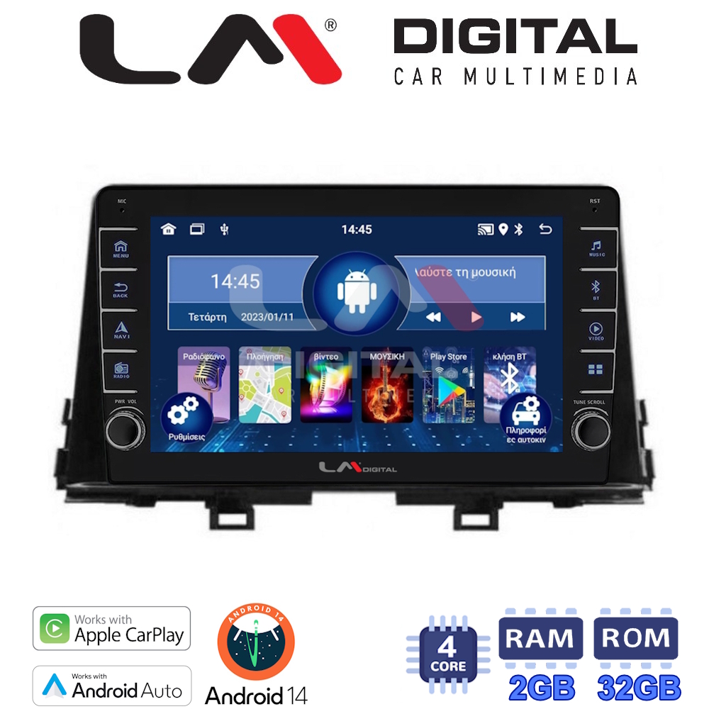 LM Digital - LM ZG4795 GPS Οθόνη OEM Multimedia Αυτοκινήτου για Kia Picanto 2017 > 2021 (CarPlay/AndroidAuto/BT/GPS/WIFI/GPRS)