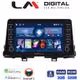 LM Digital - LM ZG4796 GPS Οθόνη OEM Multimedia Αυτοκινήτου για Kia Piccanto 2021> (CarPlay/AndroidAuto/BT/GPS/WIFI/GPRS)