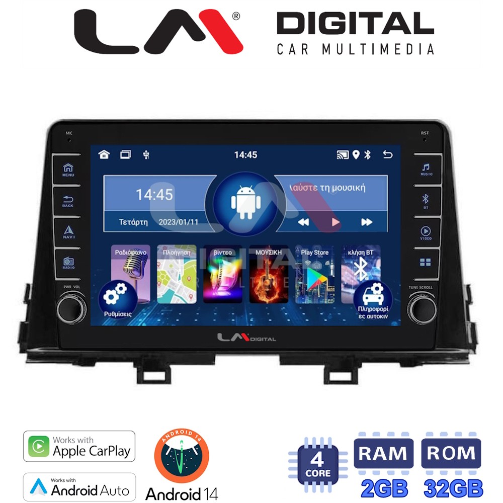 LM Digital - LM ZG4796 GPS Οθόνη OEM Multimedia Αυτοκινήτου για Kia Piccanto 2021> (CarPlay/AndroidAuto/BT/GPS/WIFI/GPRS)