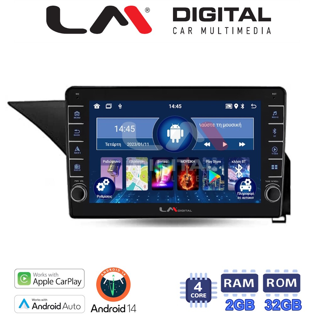 LM Digital - LM ZG4888 GPS Οθόνη OEM Multimedia Αυτοκινήτου για Mercedes GLK 2008 > 2015 (CarPlay/AndroidAuto/BT/GPS/WIFI/GPRS)