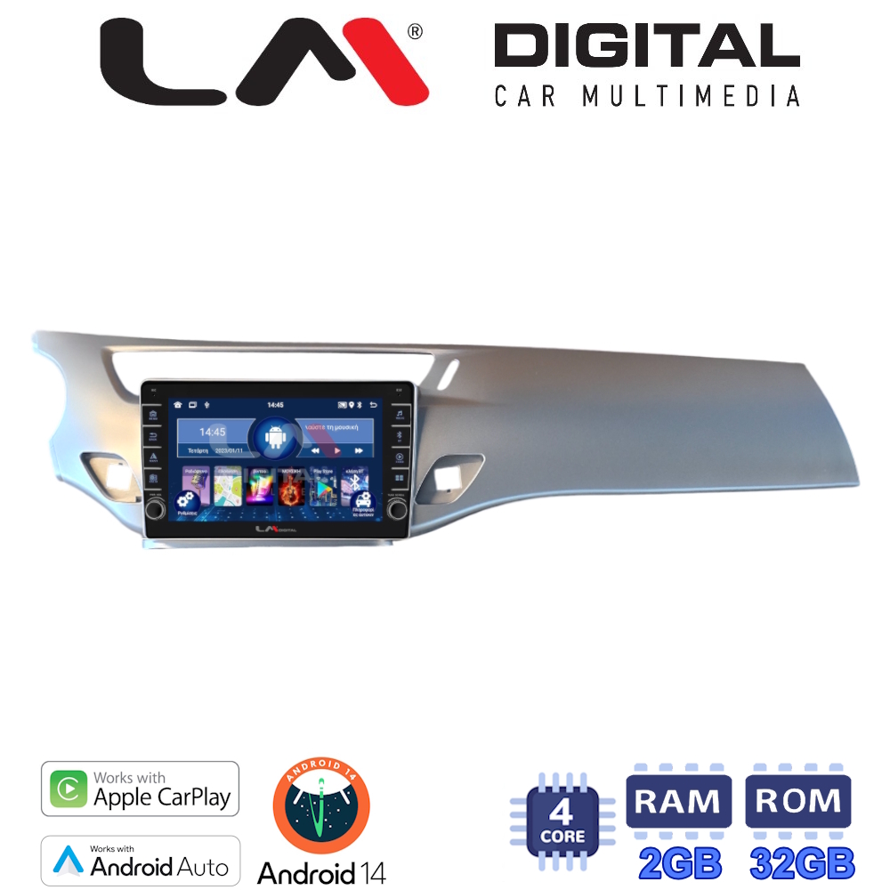 LM Digital - LM ZG4940S GPS Οθόνη OEM Multimedia Αυτοκινήτου για Citroen C3 DS3 2009 > 2016 (CarPlay/AndroidAuto/BT/GPS/WIFI/GPRS)