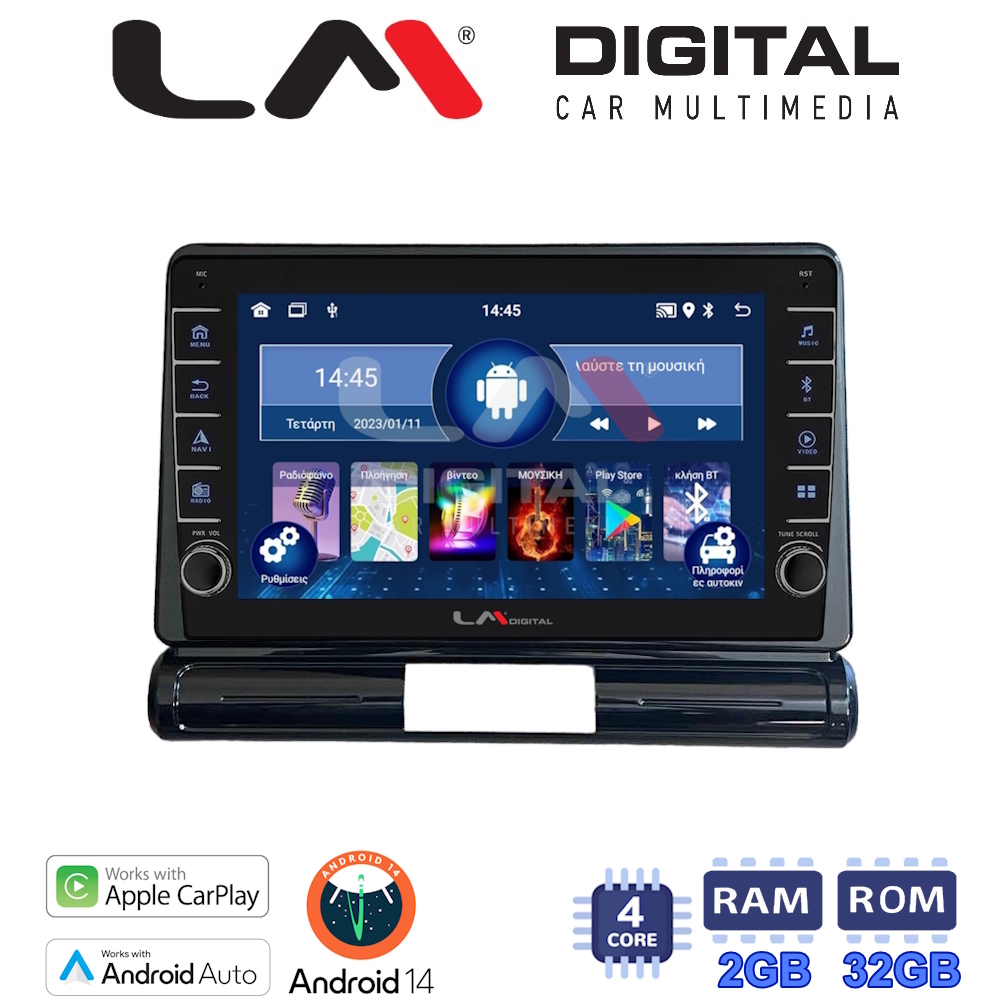 LM Digital - LM ZG4950 GPS Οθόνη OEM Multimedia Αυτοκινήτου για Citroen C3 2016> (CarPlay/AndroidAuto/BT/GPS/WIFI/GPRS)