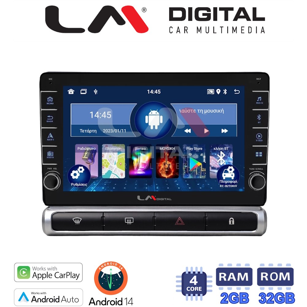 LM Digital - LM ZG4951 GPS Οθόνη OEM Multimedia Αυτοκινήτου για Citroen C3 2016> (CarPlay/AndroidAuto/BT/GPS/WIFI/GPRS)