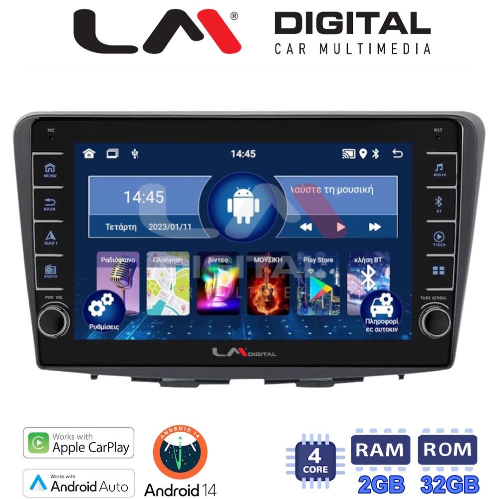 LM Digital - LM ZG4955 GPS Οθόνη OEM Multimedia Αυτοκινήτου για Suzuki Baleno 2015 > (CarPlay/AndroidAuto/BT/GPS/WIFI/GPRS)
