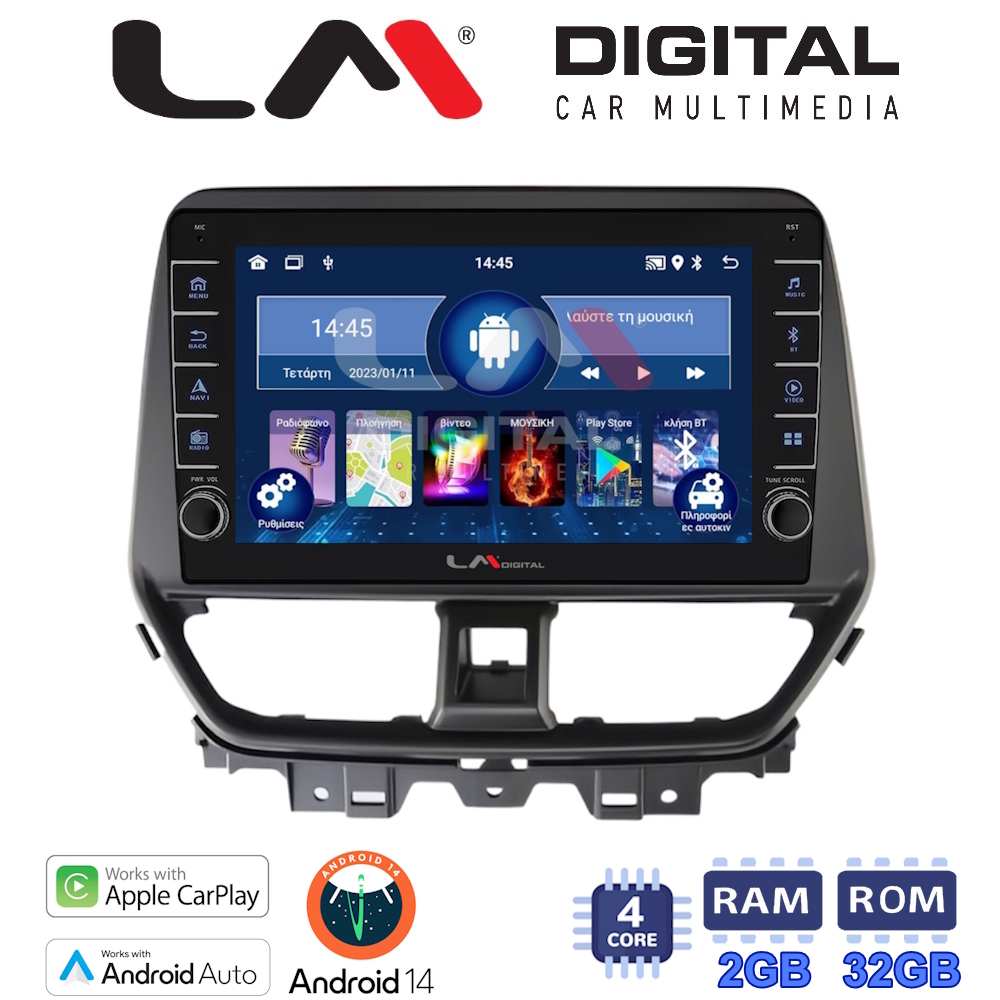 LM Digital - LM ZG4956 GPS Οθόνη OEM Multimedia Αυτοκινήτου για Suzuki Baleno 2022 > (CarPlay/AndroidAuto/BT/GPS/WIFI/GPRS)
