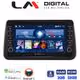 LM Digital - LM ZG4962 GPS Οθόνη OEM Multimedia Αυτοκινήτου για Opel Meriva 2010 > 2017 (CarPlay/AndroidAuto/BT/GPS/WIFI/GPRS)