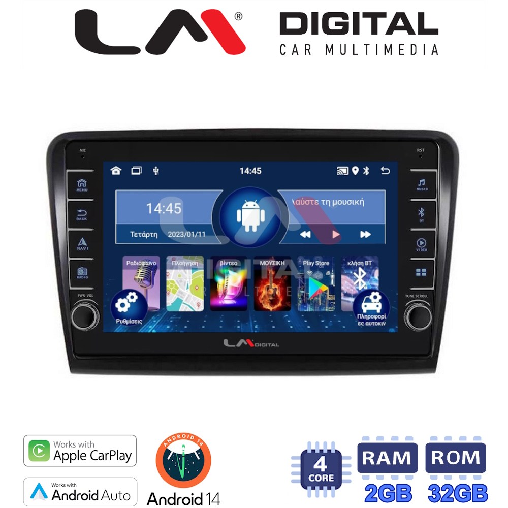 LM Digital - LM ZG4982 GPS Οθόνη OEM Multimedia Αυτοκινήτου για SK SUPERB 2008>2015 (CarPlay/AndroidAuto/BT/GPS/WIFI/GPRS)