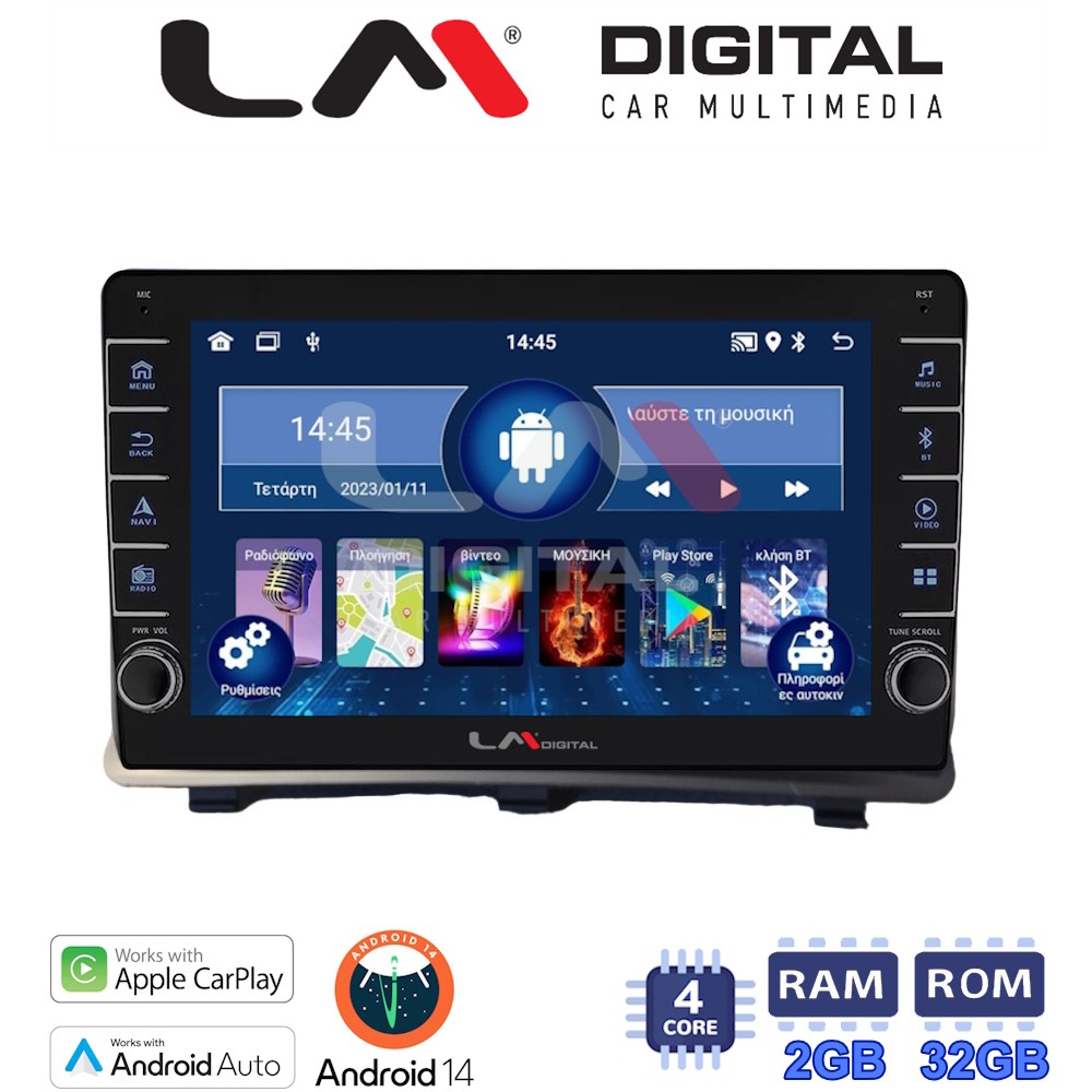 LM Digital - LM ZG4985 GPS Οθόνη OEM Multimedia Αυτοκινήτου για Opel Antara 2006> (CarPlay/AndroidAuto/BT/GPS/WIFI/GPRS)