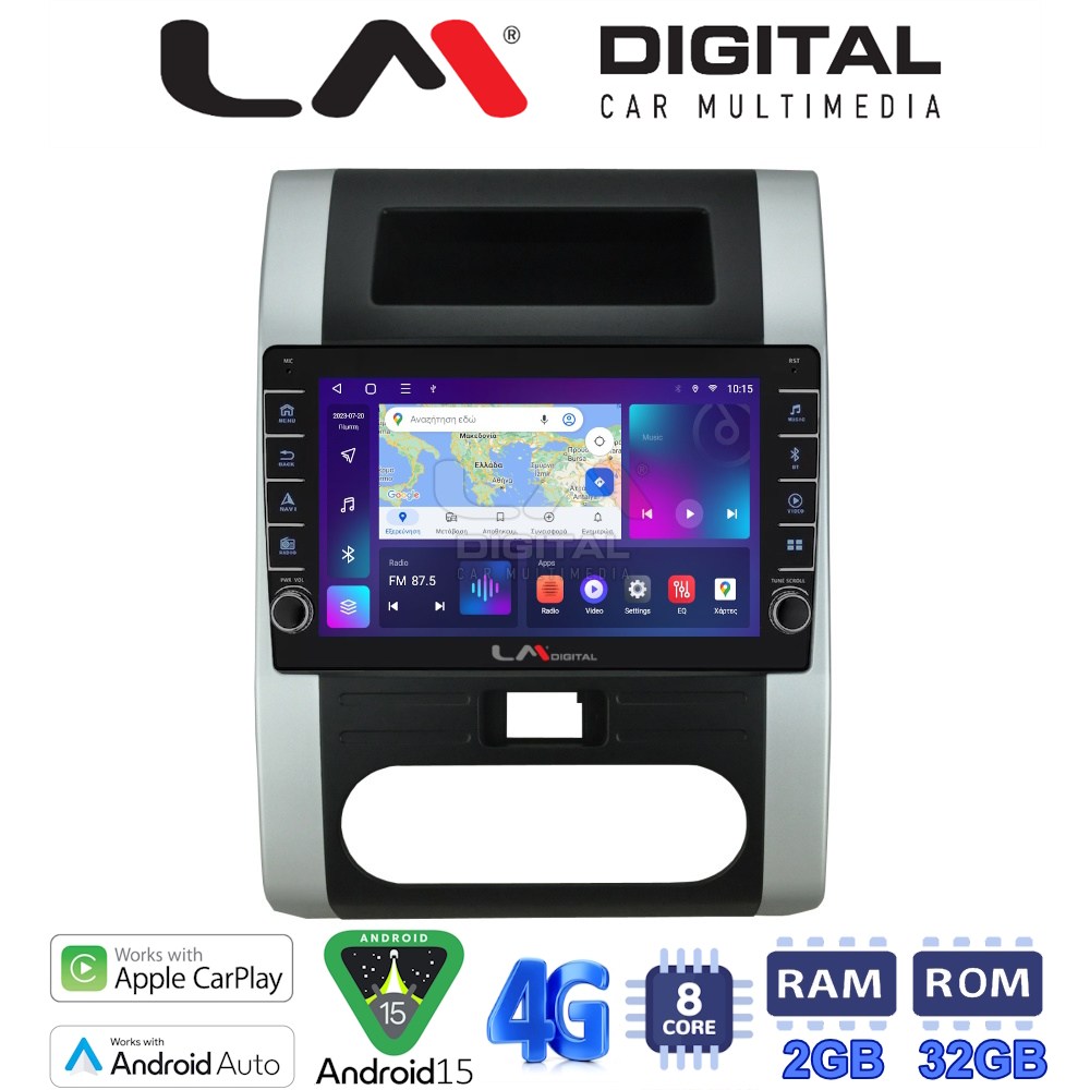 LM Digital - LM ZG8002 GPS Οθόνη OEM Multimedia Αυτοκινήτου για Nissan X Trail 2005 > 2013  (CarPlay/AndroidAuto/BT/GPS/WIFI/GPRS)