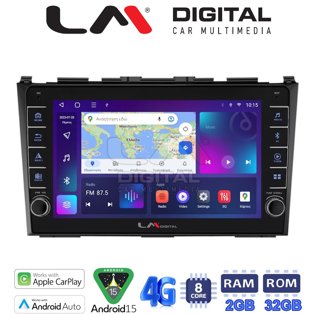 LM Digital - LM ZG8009 GPS Οθόνη OEM Multimedia Αυτοκινήτου για HONDA CRV 2005>2012 (CarPlay/AndroidAuto/BT/GPS/WIFI/GPRS)