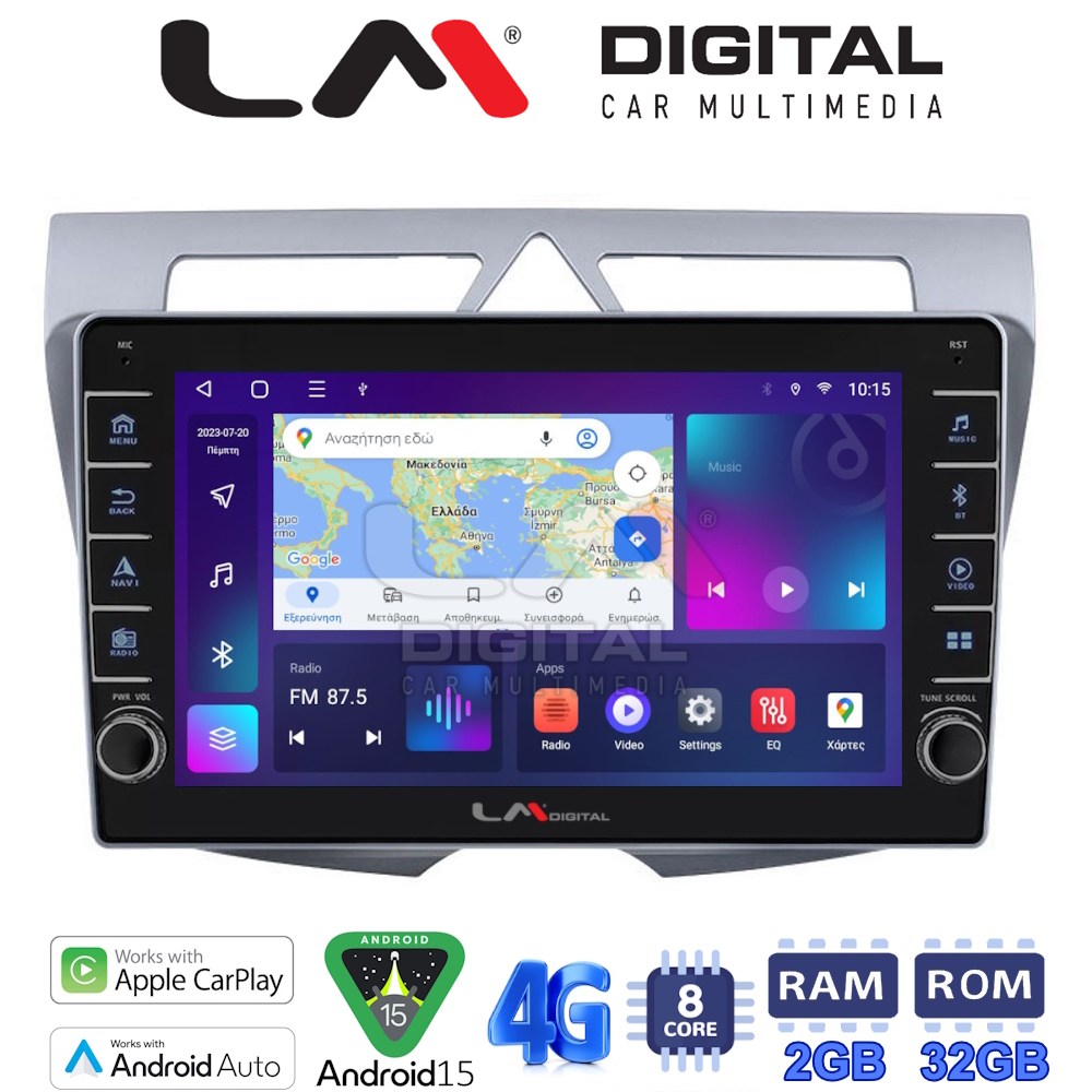 LM Digital - LM ZG8011 GPS Οθόνη OEM Multimedia Αυτοκινήτου για Kia Picanto 2008-2011 (CarPlay/AndroidAuto/BT/GPS/WIFI/GPRS)