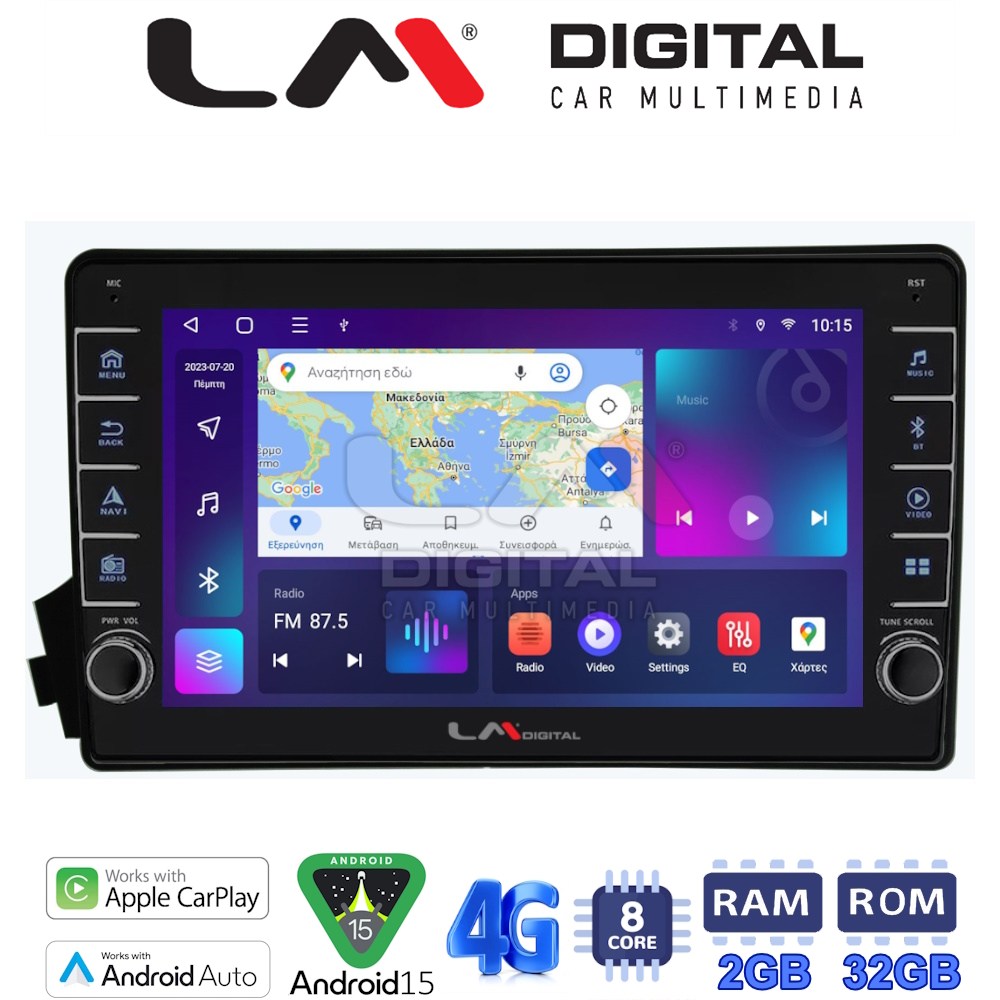 LM Digital - LM ZG8015 GPS Οθόνη OEM Multimedia Αυτοκινήτου για Ssangyong Actyon - Kyron 2006>2015 (CarPlay/AndroidAuto/BT/GPS/WIFI/GPRS)