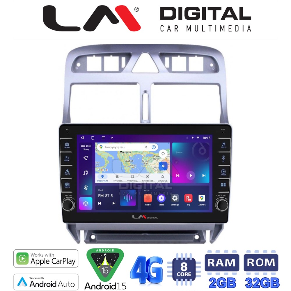 LM Digital - LM ZG8017 GPS Οθόνη OEM Multimedia Αυτοκινήτου για PEUGEOT 307 2001 > 2008  (CarPlay/AndroidAuto/BT/GPS/WIFI/GPRS)