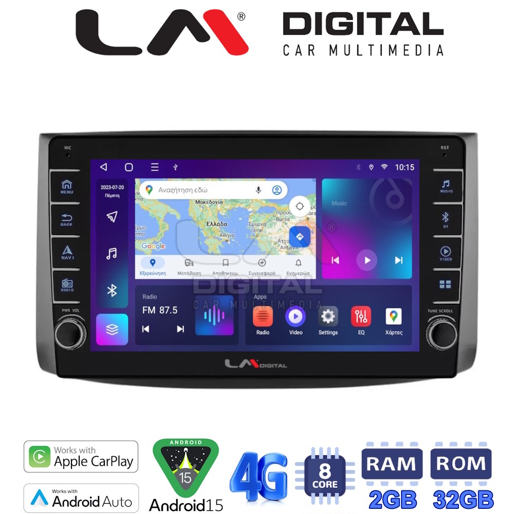 LM Digital - LM ZG8021 GPS Οθόνη OEM Multimedia Αυτοκινήτου για Chevrolet Aveo 2006 > 2010 (CarPlay/AndroidAuto/BT/GPS/WIFI/GPRS)