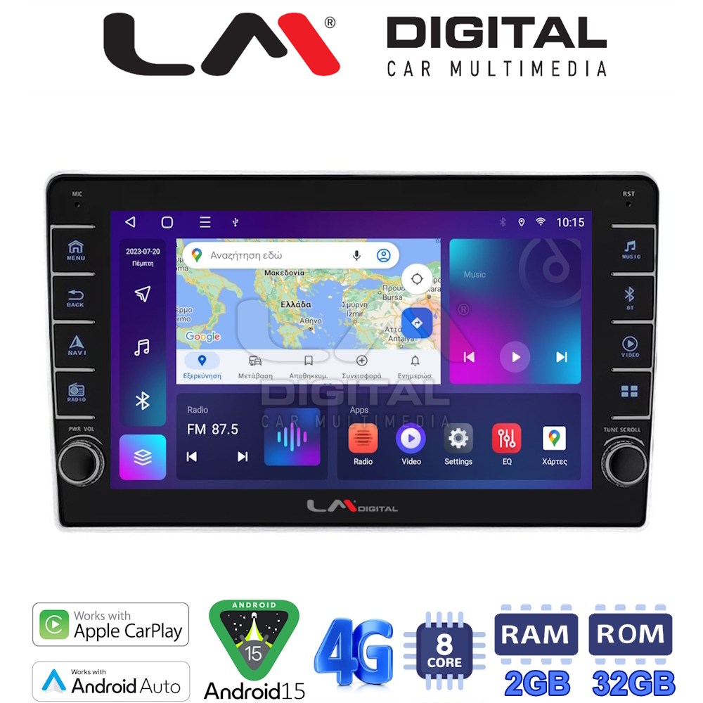 LM Digital - LM ZG8023SA GPS Οθόνη OEM Multimedia Αυτοκινήτου για Kia Sportage 2004 > 2010 (CarPlay/AndroidAuto/BT/GPS/WIFI/GPRS)