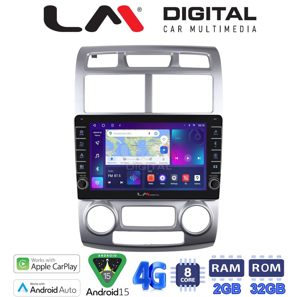 LM Digital - LM ZG8023SC GPS Οθόνη OEM Multimedia Αυτοκινήτου για Kia Sportage 2004 > 2010 (CarPlay/AndroidAuto/BT/GPS/WIFI/GPRS)