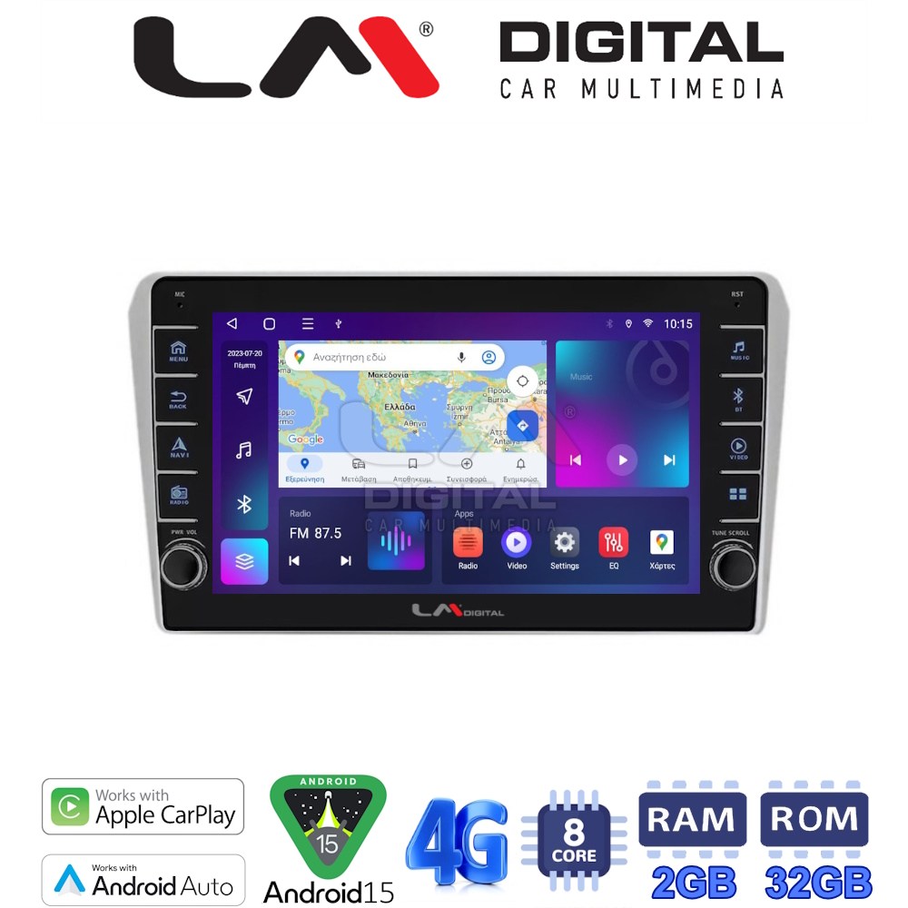 LM Digital - LM ZG8025 GPS Οθόνη OEM Multimedia Αυτοκινήτου για Toyota Avensis 2003>2008 (CarPlay/AndroidAuto/BT/GPS/WIFI/GPRS)
