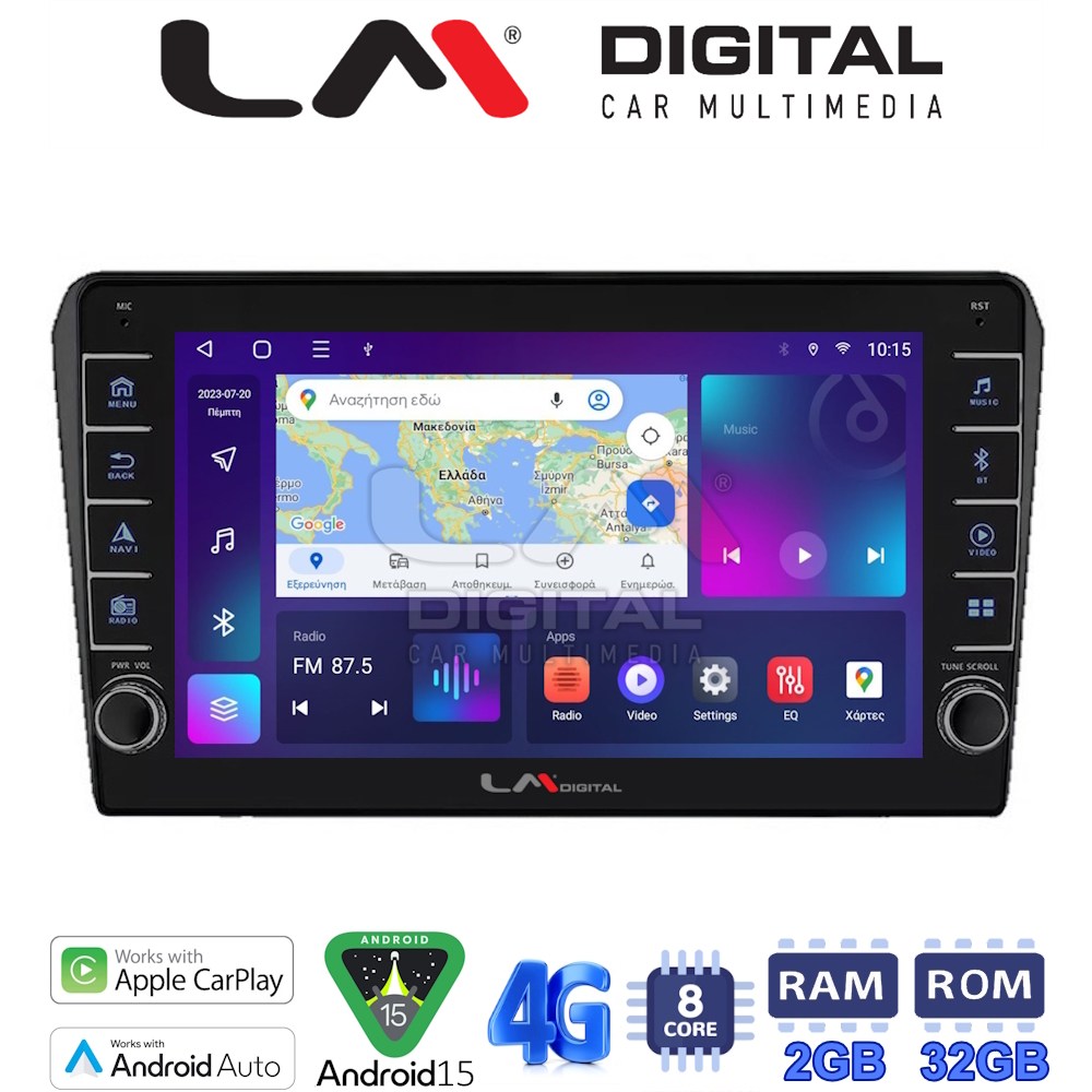 LM Digital - LM ZG8025B GPS Οθόνη OEM Multimedia Αυτοκινήτου για 0 (CarPlay/AndroidAuto/BT/GPS/WIFI/GPRS)