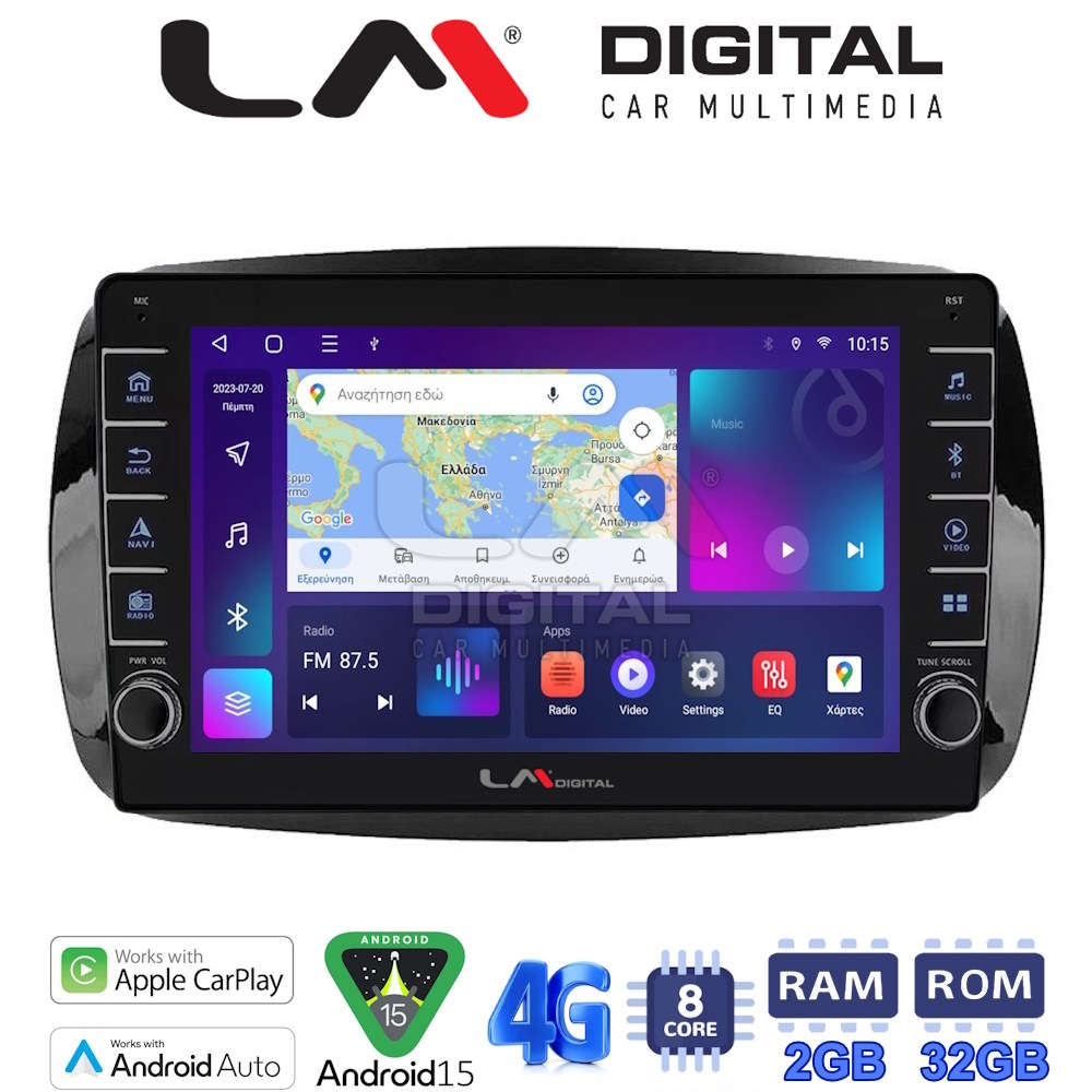LM Digital - LM ZG8029 GPS Οθόνη OEM Multimedia Αυτοκινήτου για SMART ForTwo 2015> (CarPlay/AndroidAuto/BT/GPS/WIFI/GPRS)