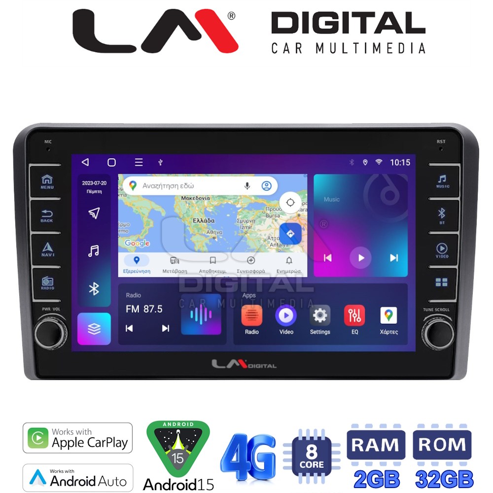 LM Digital - LM ZG8049 GPS Οθόνη OEM Multimedia Αυτοκινήτου για AUDI A3 (8P) 2003.2012 (CarPlay/AndroidAuto/BT/GPS/WIFI/GPRS)