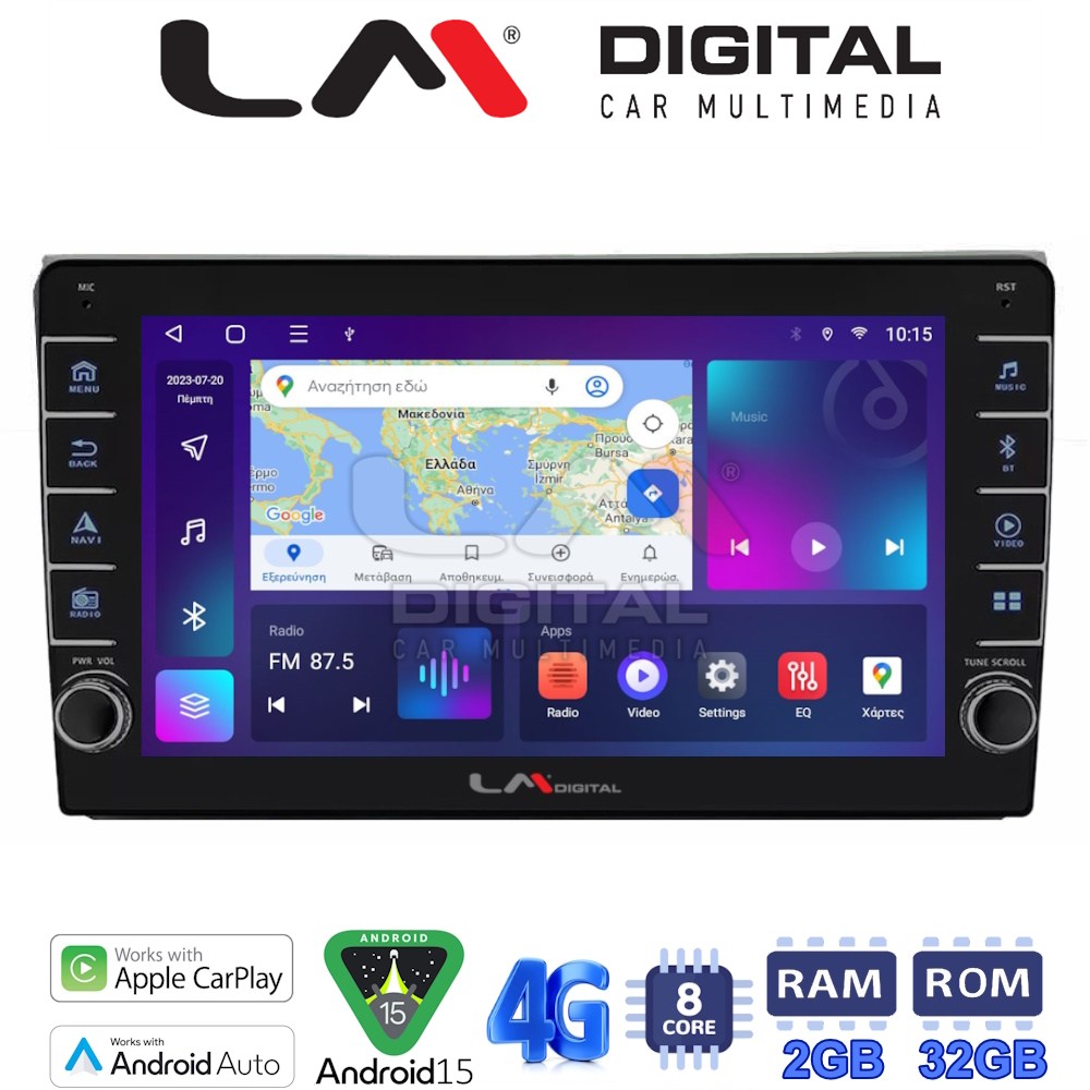 LM Digital - LM ZG8050 GPS Οθόνη OEM Multimedia Αυτοκινήτου για AUDI A4 (8E) 2001>2008 (CarPlay/AndroidAuto/BT/GPS/WIFI/GPRS)