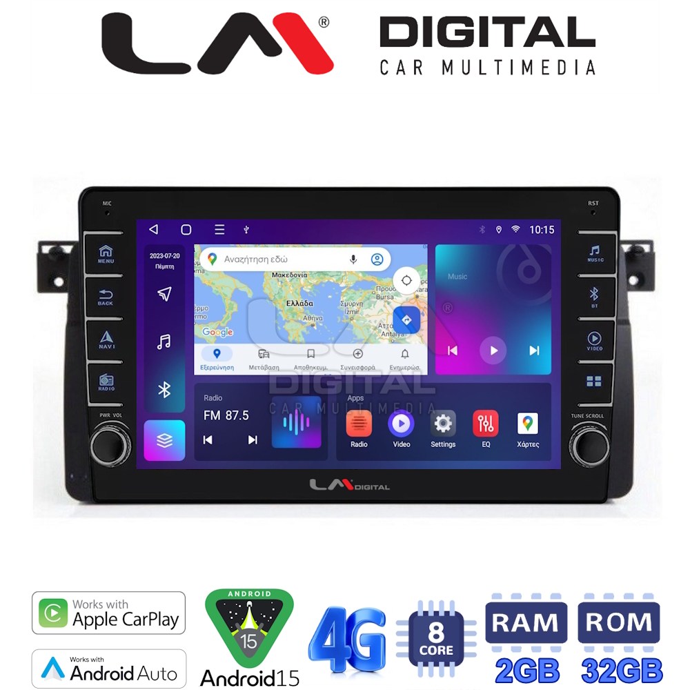 LM Digital - LM ZG8052 GPS Οθόνη OEM Multimedia Αυτοκινήτου για BMW Σειρά 3 (E46) 1998>2005  (CarPlay/AndroidAuto/BT/GPS/WIFI/GPRS)