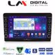LM Digital - LM ZG8054 GPS Οθόνη OEM Multimedia Αυτοκινήτου για Suzuki Grand Vitara 1998 > 2004 (CarPlay/AndroidAuto/BT/GPS/WIFI/GPRS)