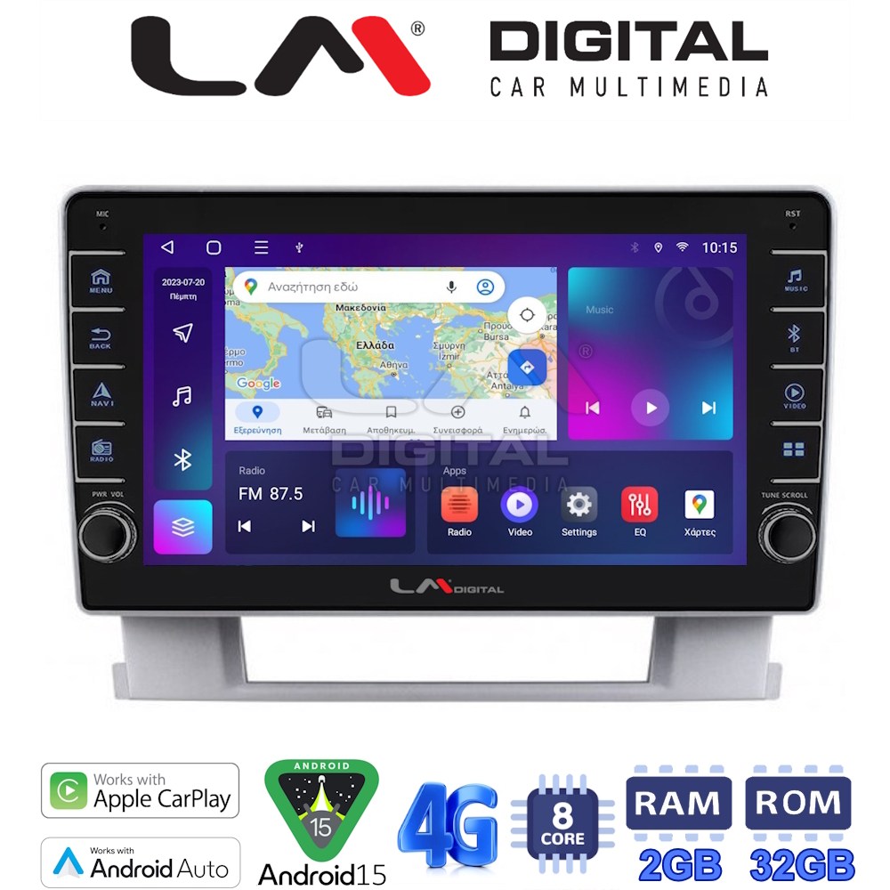 LM Digital - LM ZG8072 GPS Οθόνη OEM Multimedia Αυτοκινήτου για OPEL ASTRA J 2011>2015 (CarPlay/AndroidAuto/BT/GPS/WIFI/GPRS)