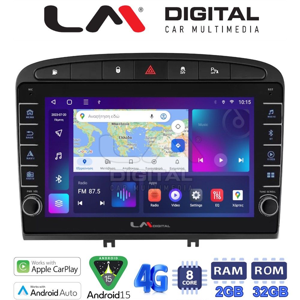 LM Digital - LM ZG8083 GPS Οθόνη OEM Multimedia Αυτοκινήτου για PG 308 2007>2012 (CarPlay/AndroidAuto/BT/GPS/WIFI/GPRS)