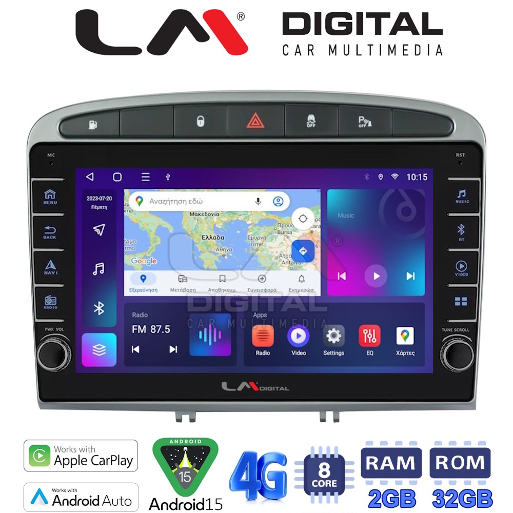 LM Digital - LM ZG8083S GPS Οθόνη OEM Multimedia Αυτοκινήτου για Peugeot 308 2007 > 2012 (CarPlay/AndroidAuto/BT/GPS/WIFI/GPRS)