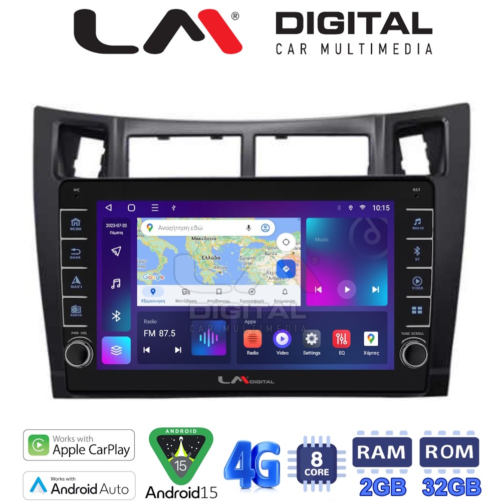 LM Digital - LM ZG8084 GPS Οθόνη OEM Multimedia Αυτοκινήτου για Τoyota Yaris 2006 > 2011 (CarPlay/AndroidAuto/BT/GPS/WIFI/GPRS)