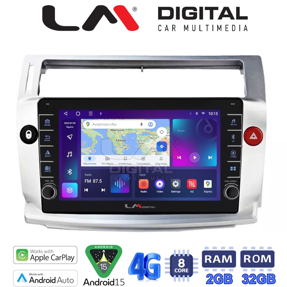 LM Digital - LM ZG8088 GPS Οθόνη OEM Multimedia Αυτοκινήτου για CITROEN C4 2004 > 2011 (CarPlay/AndroidAuto/BT/GPS/WIFI/GPRS)