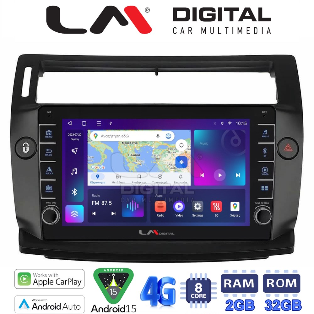 LM Digital - LM ZG8088B GPS Οθόνη OEM Multimedia Αυτοκινήτου για 0 (CarPlay/AndroidAuto/BT/GPS/WIFI/GPRS)