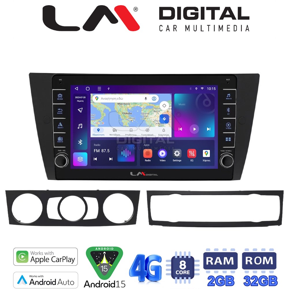 LM Digital - LM ZG8095 GPS Οθόνη OEM Multimedia Αυτοκινήτου για BMW σειρά 3 (E90-91-92-93) 2005-2012 (CarPlay/AndroidAuto/BT/GPS/WIFI/GPRS)