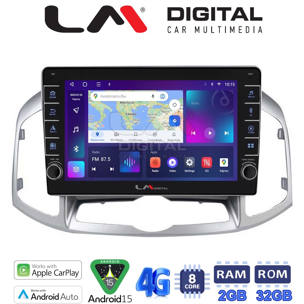 LM Digital - LM ZG8109 GPS Οθόνη OEM Multimedia Αυτοκινήτου για Chevrolet Captiva 2006 > 2018 (CarPlay/AndroidAuto/BT/GPS/WIFI/GPRS)