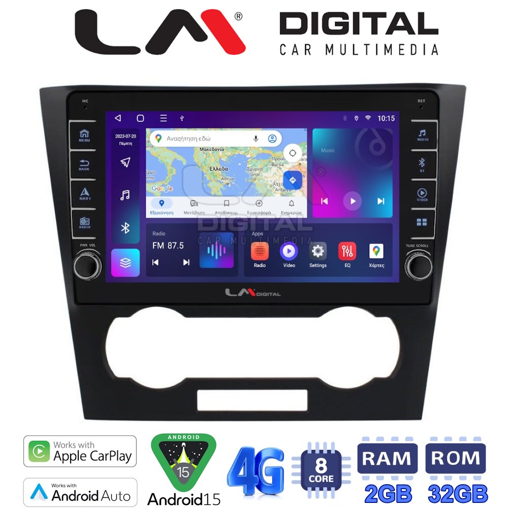 LM Digital - LM ZG8110 GPS Οθόνη OEM Multimedia Αυτοκινήτου για Chevrolet Epica 2006 > 2012 (CarPlay/AndroidAuto/BT/GPS/WIFI/GPRS)
