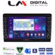 LM Digital - LM ZG8121 GPS Οθόνη OEM Multimedia Αυτοκινήτου για Kia Ceed 2007 > 2008 (CarPlay/AndroidAuto/BT/GPS/WIFI/GPRS)