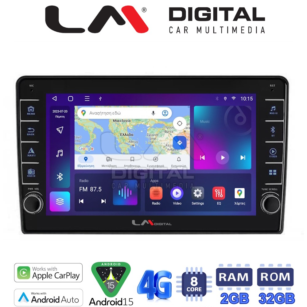 LM Digital - LM ZG8121 GPS Οθόνη OEM Multimedia Αυτοκινήτου για Kia Ceed 2007 > 2008 (CarPlay/AndroidAuto/BT/GPS/WIFI/GPRS)