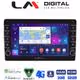 LM Digital - LM ZG8159 GPS Οθόνη OEM Multimedia Αυτοκινήτου για Alfa Romeo 159 (CarPlay/AndroidAuto/BT/GPS/WIFI/GPRS)