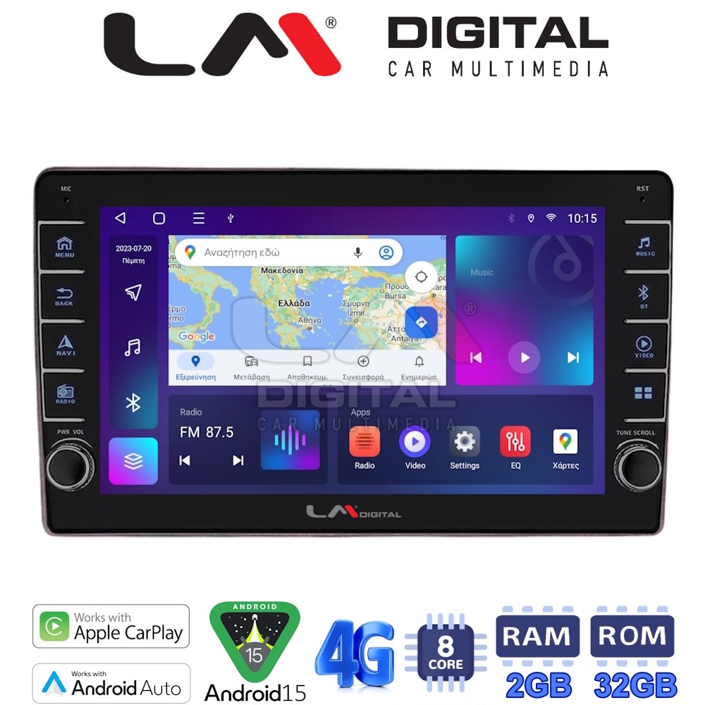 LM Digital - LM ZG8159 GPS Οθόνη OEM Multimedia Αυτοκινήτου για Alfa Romeo 159 (CarPlay/AndroidAuto/BT/GPS/WIFI/GPRS)
