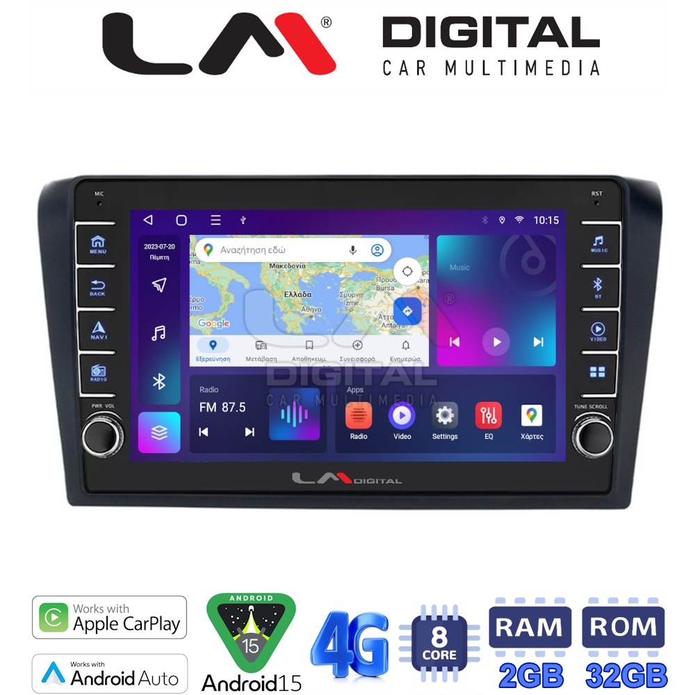 LM Digital - LM ZG8161 GPS Οθόνη OEM Multimedia Αυτοκινήτου για MAZDA 3 2003 > 2008 (CarPlay/AndroidAuto/BT/GPS/WIFI/GPRS)