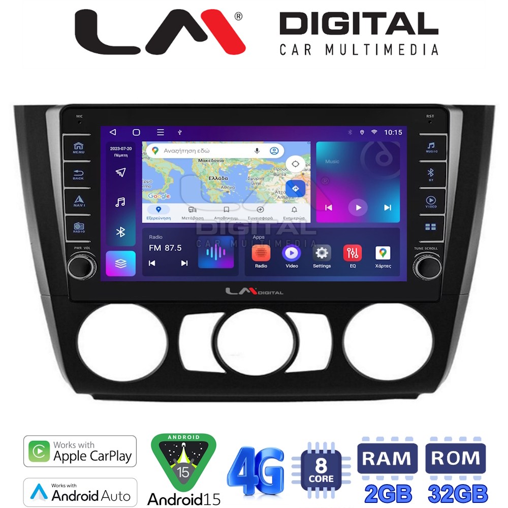 LM Digital - LM ZG8170 GPS Οθόνη OEM Multimedia Αυτοκινήτου για BMW σειρά 1 (E81 - E82 - E87 -E88) (CarPlay/AndroidAuto/BT/GPS/WIFI/GPRS)