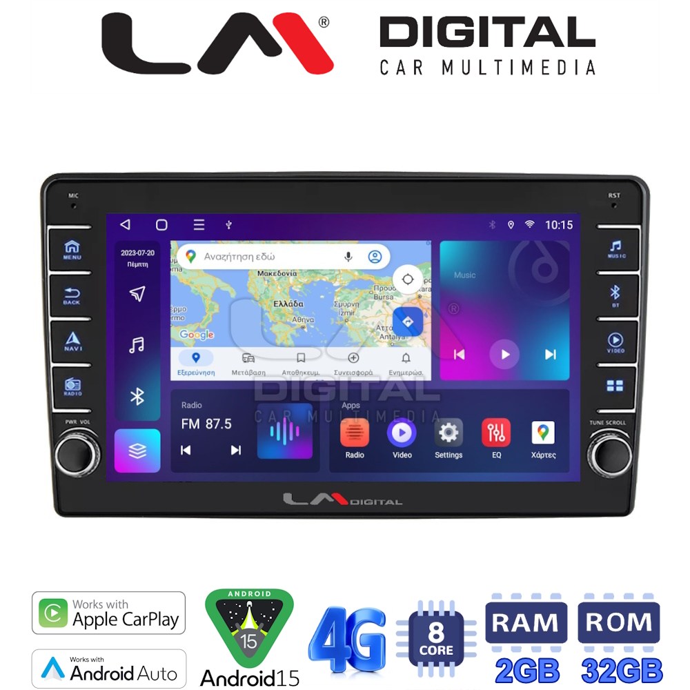 LM Digital - LM ZG8193 GPS Οθόνη OEM Multimedia Αυτοκινήτου για DUCATO, BOXER, JUMBER  (CarPlay/AndroidAuto/BT/GPS/WIFI/GPRS)