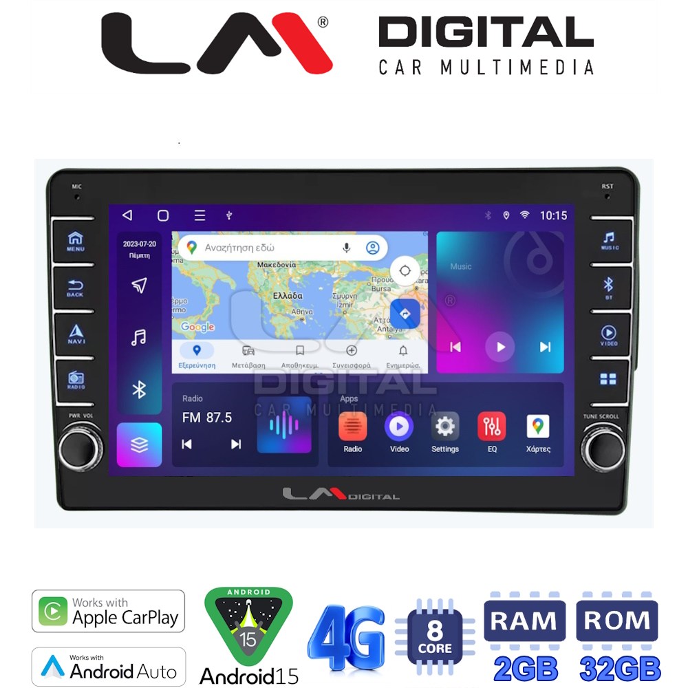 LM Digital - LM ZG8198 GPS Οθόνη OEM Multimedia Αυτοκινήτου για Fiat 500 2017 > (CarPlay/AndroidAuto/BT/GPS/WIFI/GPRS)
