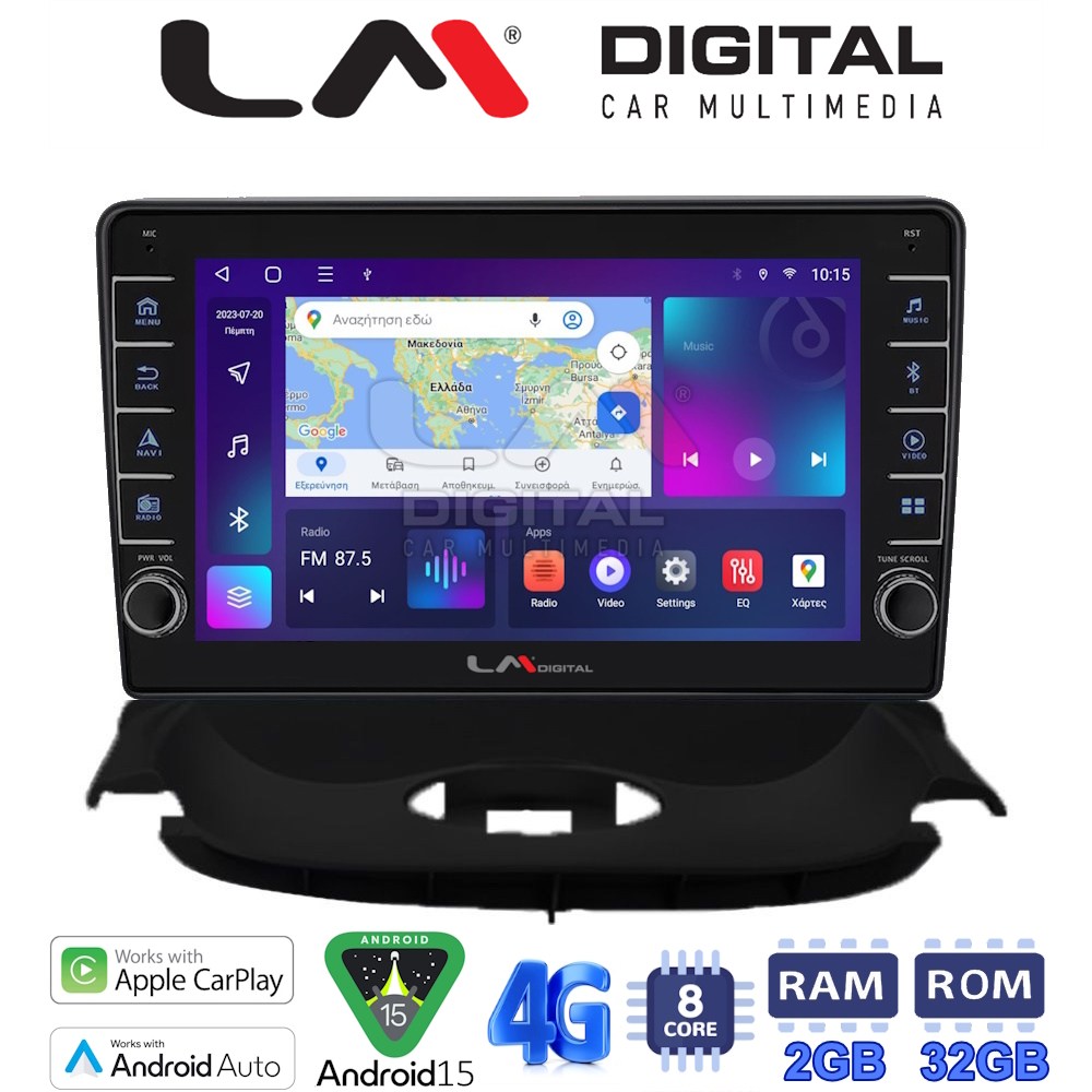 LM Digital - LM ZG8206UP GPS Οθόνη OEM Multimedia Αυτοκινήτου για Peugeot 206 2002 > 2006 (CarPlay/AndroidAuto/BT/GPS/WIFI/GPRS)